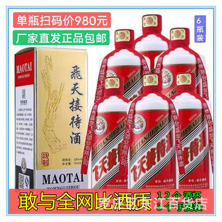酒文化传播活动CB-010